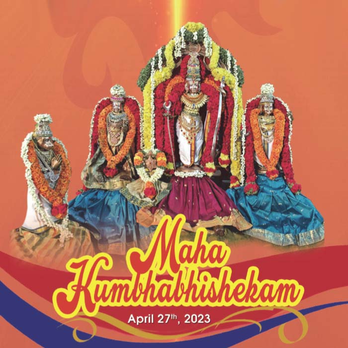Maha Kumbhabhishekam