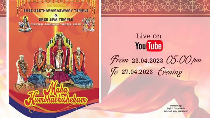 Maha Kumbhabhishekam